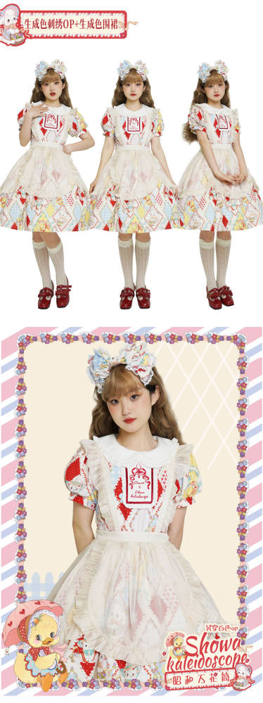 Showa Kaleidoscope Lolita One Piece, Salopette and Skirt - IN Stock
