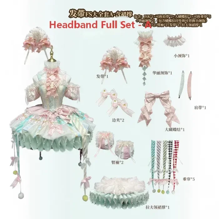 Maiye Original Circus Series Lolita Jumper Dress Full Set - Pink