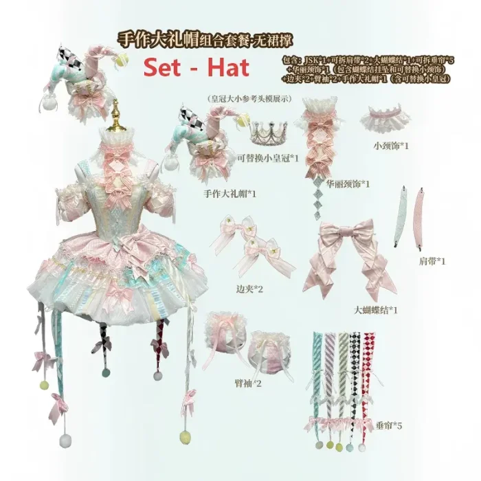 Maiye Original Circus Series Lolita Jumper Dress Full Set - Pink