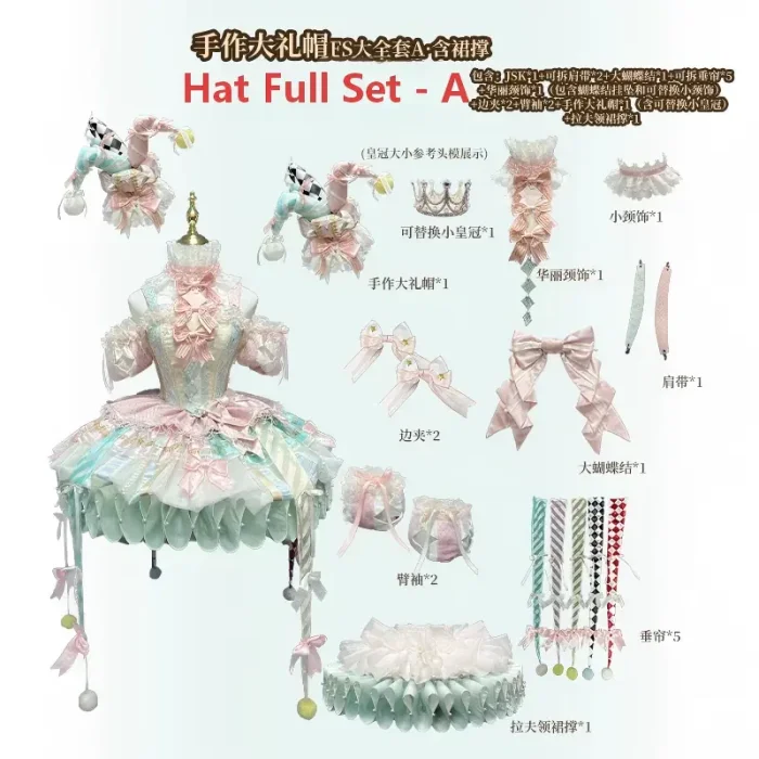 Maiye Original Circus Series Lolita Jumper Dress Full Set - Pink