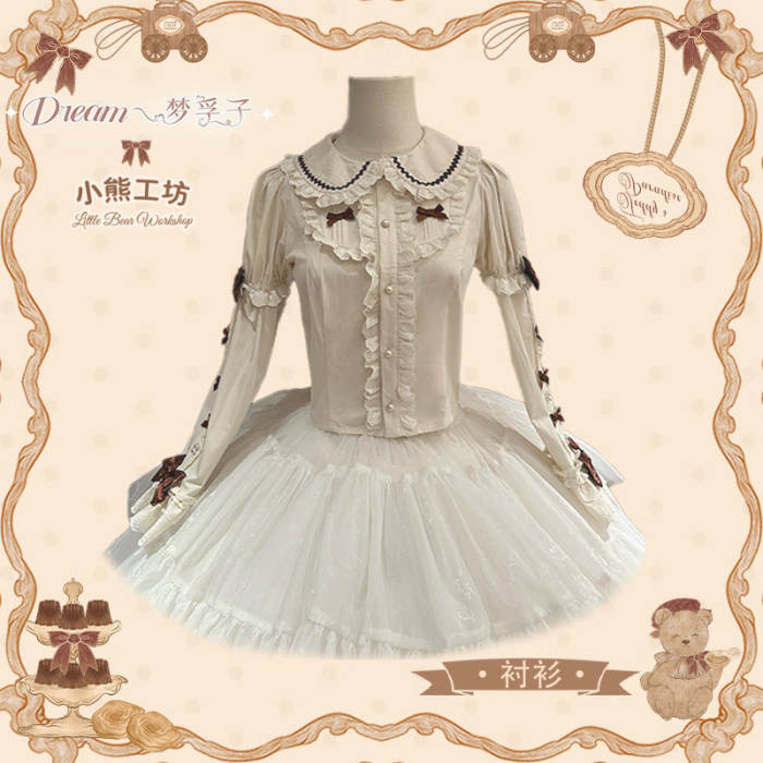 Meng Fu Zi Bear Workshop Classic Lolita Dress and Blouse