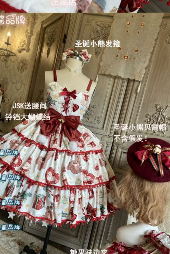 Sweet Velvet Tiered Christmas JSK Set