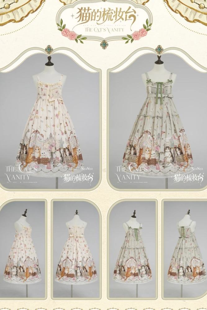 NyaNya Lolita ~The Cat’s Vanity~ Lolita Prints JSK