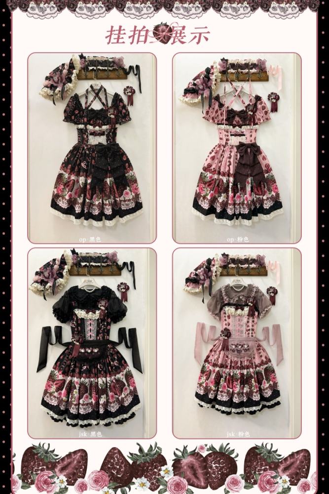 Whispering Isle ~Rotten Berry Fairy Tale~ Gothic Lolita Cotton OP JSK and Blouse
