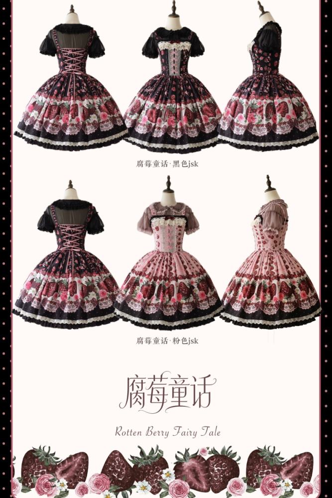 Whispering Isle ~Rotten Berry Fairy Tale~ Gothic Lolita Cotton OP JSK and Blouse
