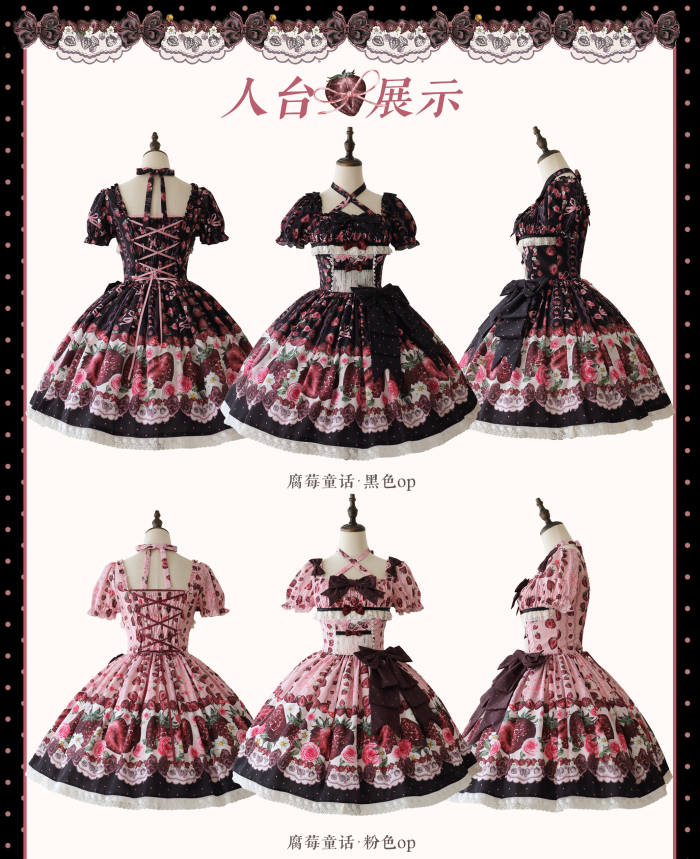 Whispering Isle ~Rotten Berry Fairy Tale~ Gothic Lolita Cotton OP JSK and Blouse