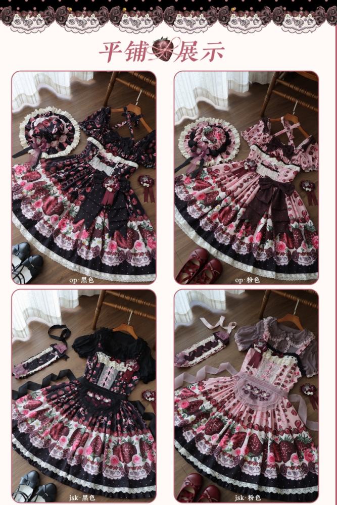 Whispering Isle ~Rotten Berry Fairy Tale~ Gothic Lolita Cotton OP JSK and Blouse