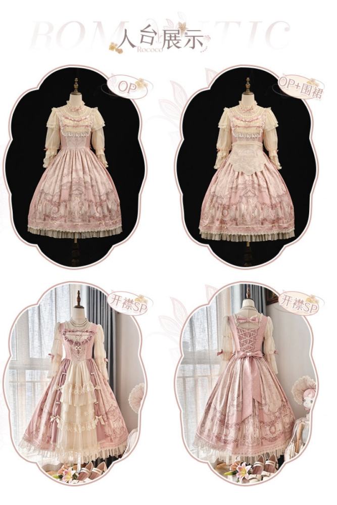 Urtto Rococo Retro Prints Lolita One Piece Dress