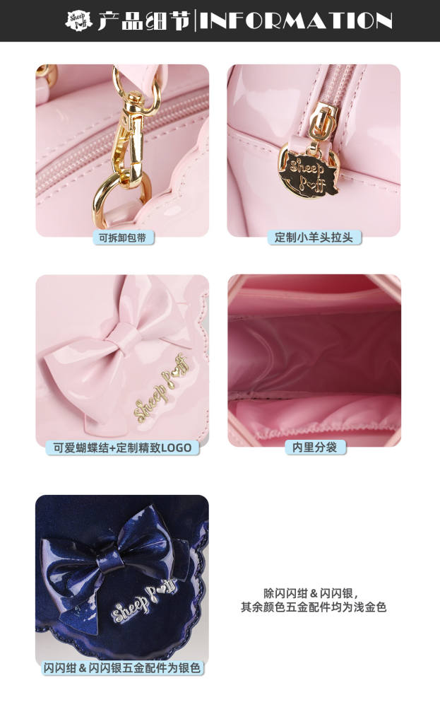 Sheep Puff Star Cookie Sweet Lolita Bag 5 Colors