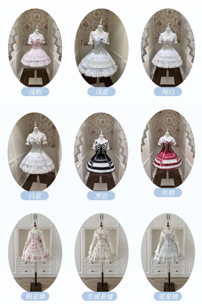 Pray For Snowfall Cotton Lolita JSK and Headdress Old School