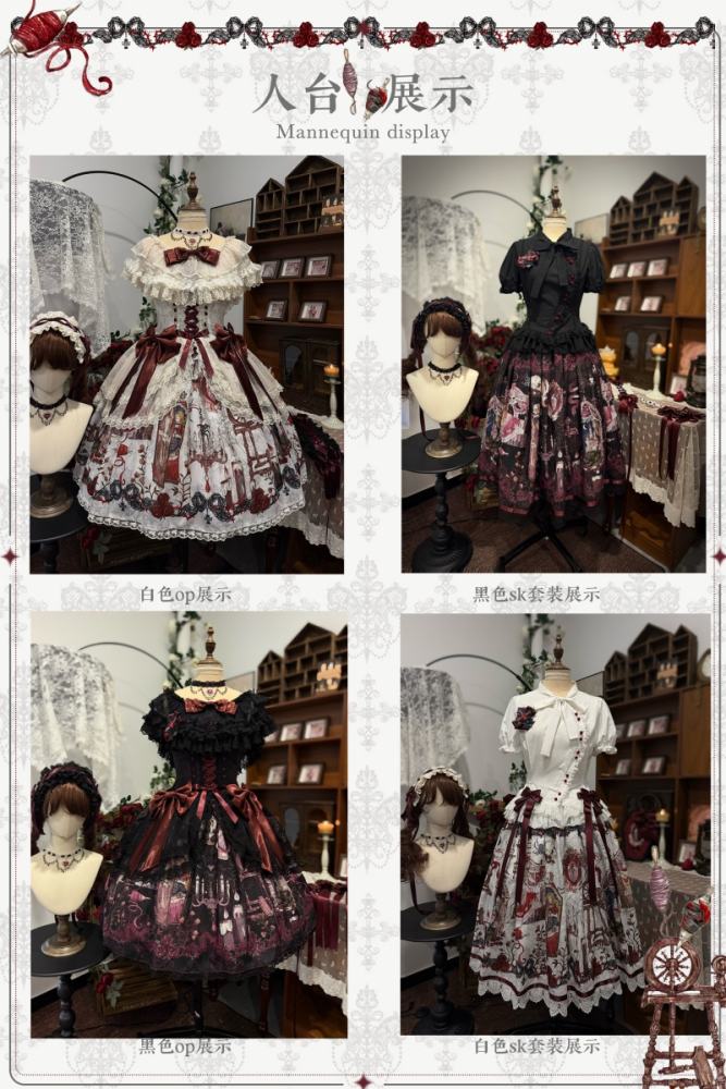 Forest Fairy Tale Sleeping Beauty Gothic Lolita Prints OP SK and Blouse