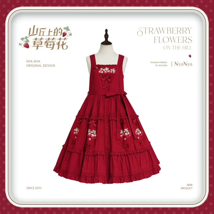 NyaNya Lolita Strawberry on the Hill Embroidery Lolita JSK 6 Colors