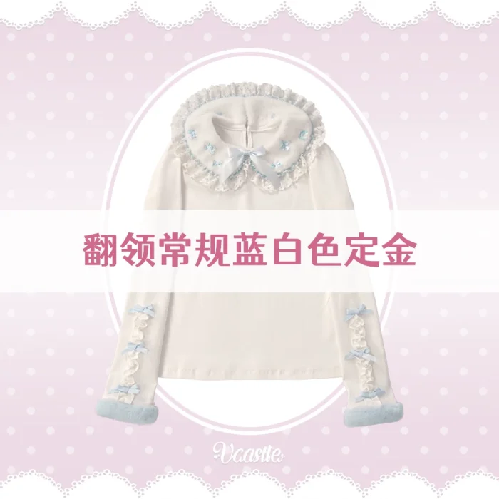 V-castle Flip Collar Plush Lolita Top