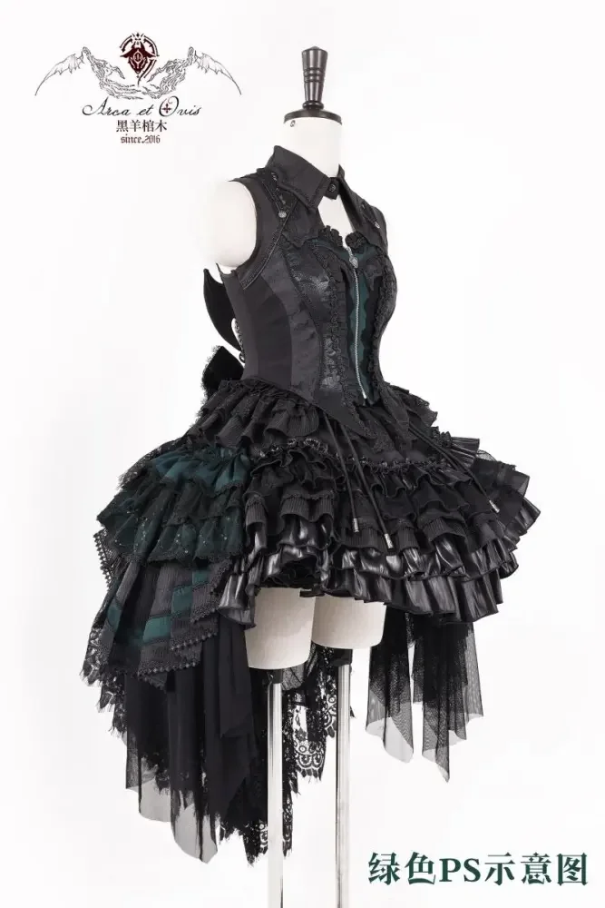 Arca Et Ovis ~The Little Demon~ Gothic Lolita Vest and Skirt Tailing and Bonnet