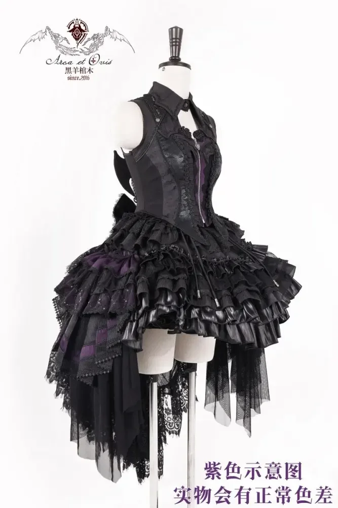 Arca Et Ovis ~The Little Demon~ Gothic Lolita Vest and Skirt Tailing and Bonnet