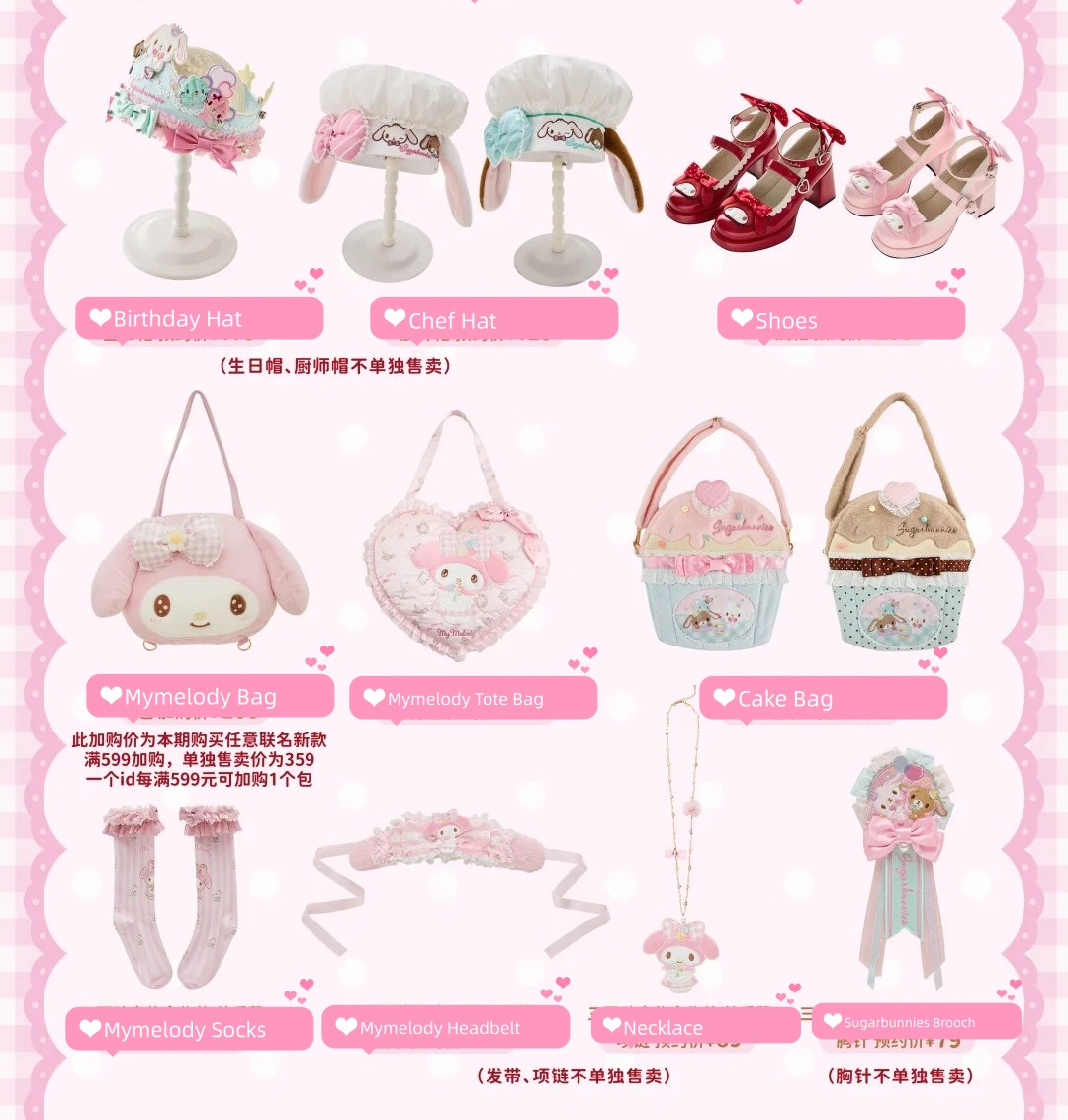 Roji Rose Lace Rabbit Ear Headband Hair Accessory