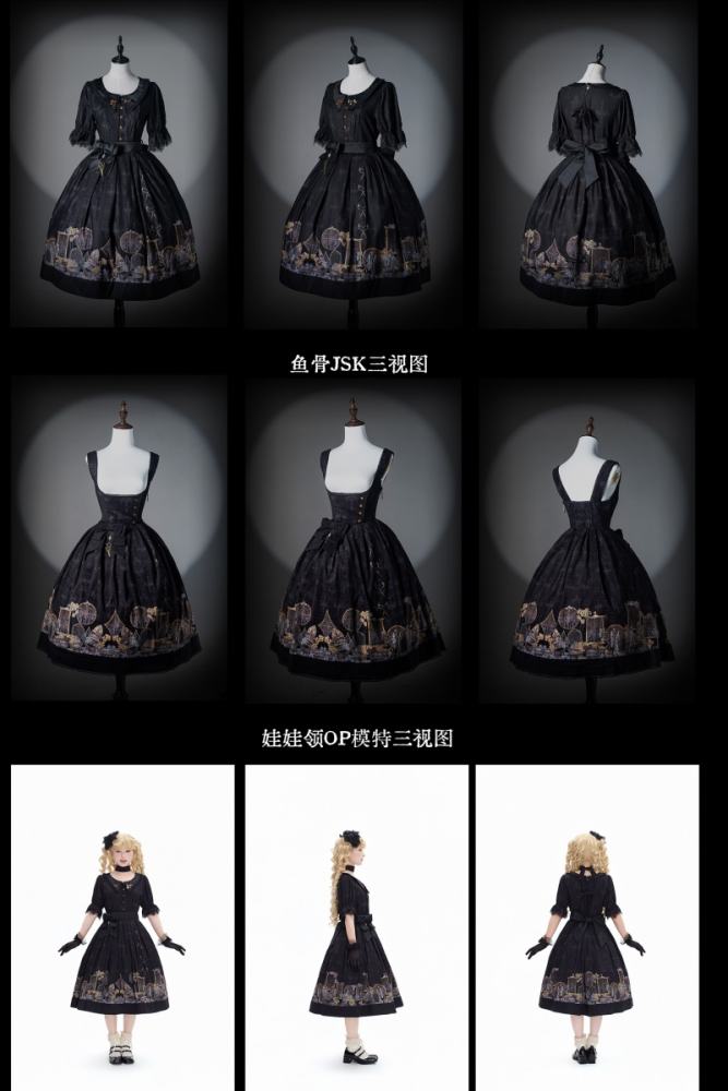Window of Shadow Prints Gothic Lolita OP and JSK