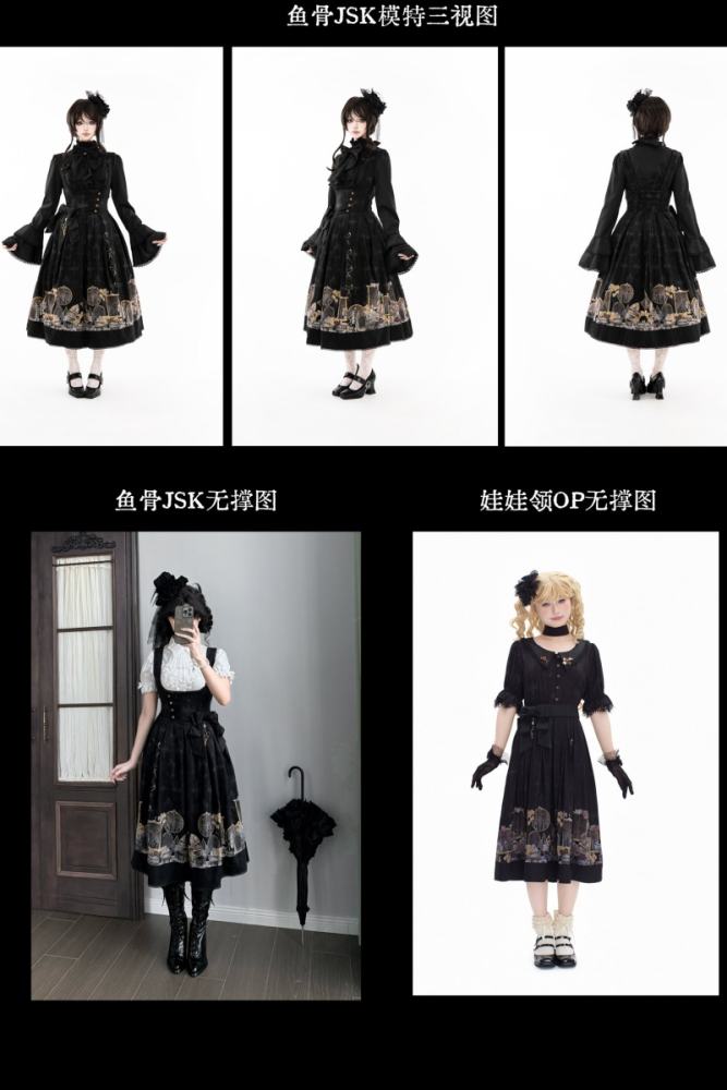 Window of Shadow Prints Gothic Lolita OP and JSK