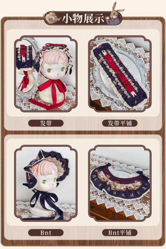 Stars Fall on the Foggy Island Down the Rabbit Hole Lolita OP and JSK