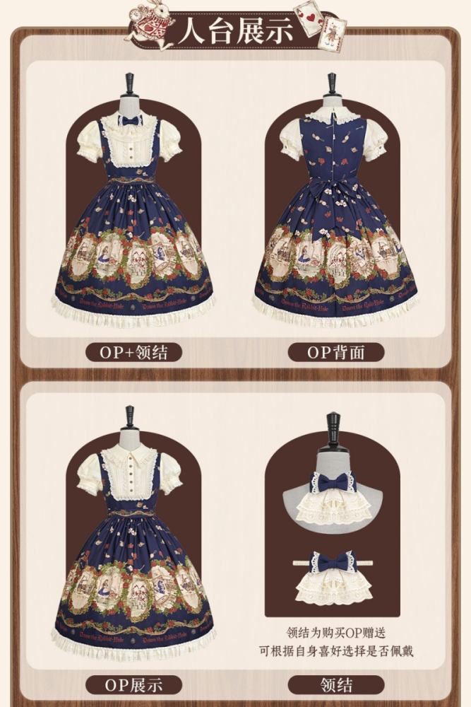 Stars Fall on the Foggy Island Down the Rabbit Hole Lolita OP and JSK