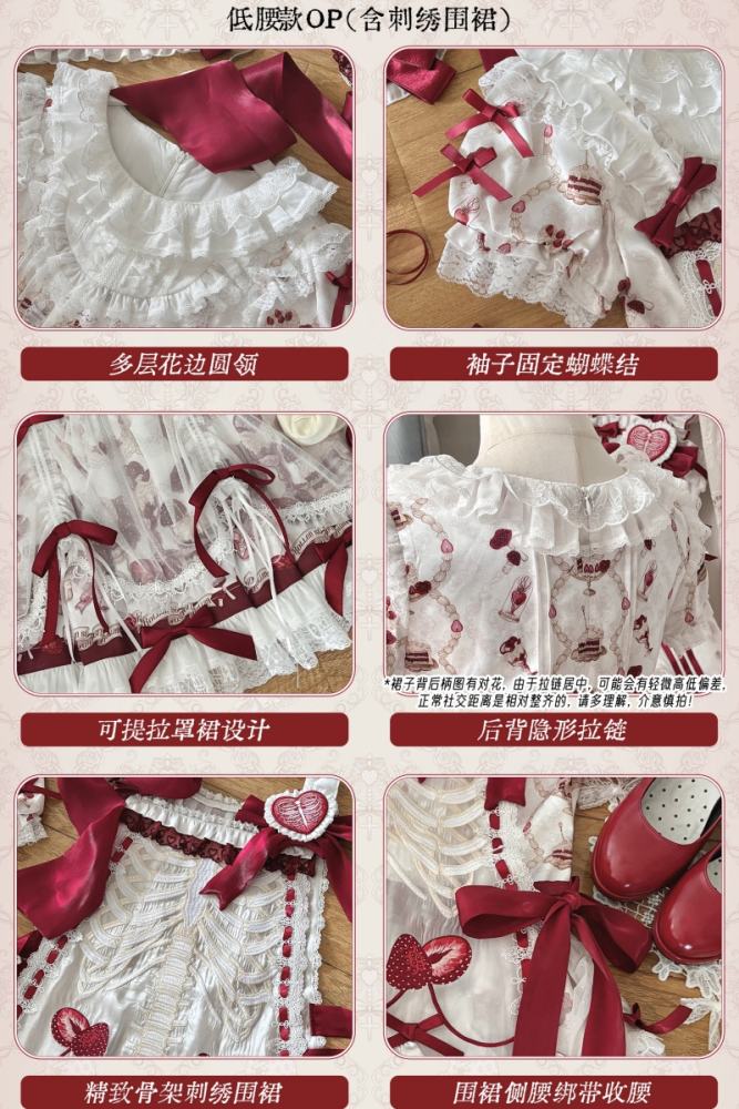 Strawberry Heart Bone Sweet Doll Prints Lolita OP and JSK