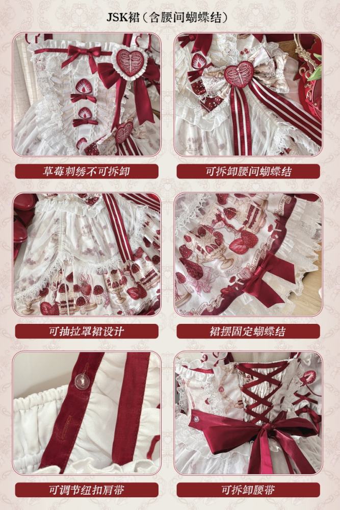 Strawberry Heart Bone Sweet Doll Prints Lolita OP and JSK