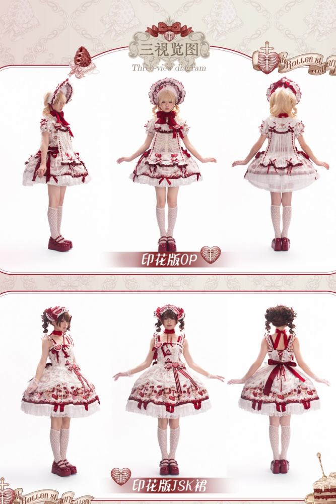 Strawberry Heart Bone Sweet Doll Prints Lolita OP and JSK