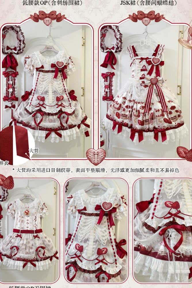 Strawberry Heart Bone Sweet Doll Prints Lolita OP and JSK