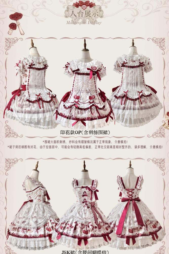 Strawberry Heart Bone Sweet Doll Prints Lolita OP and JSK