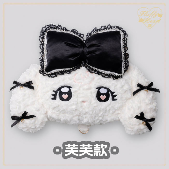 Fluffy Heart Soft Versatile Big Face Bag