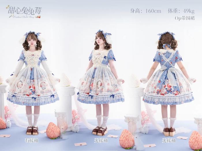Sweetheart Rabbit Berry Prints Lolita JSK and OP
