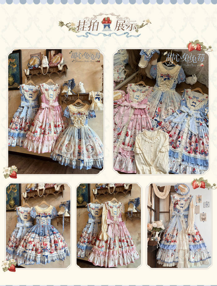 Sweetheart Rabbit Berry Prints Lolita JSK and OP