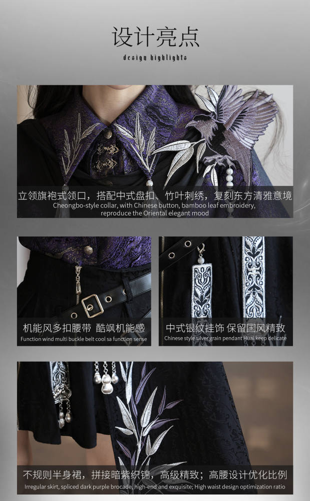 Unchartde Stars Collaborated The Ink Crow and Hanfu Top and Skirt