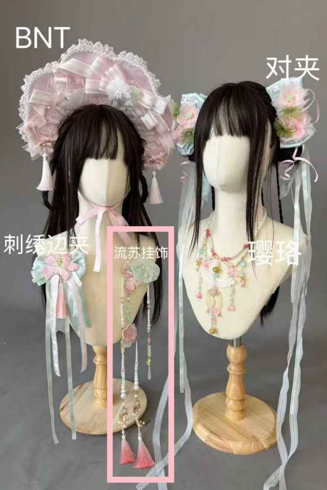 Chill Lotus Song Hanfu Qi Lolita JSK and Headdress