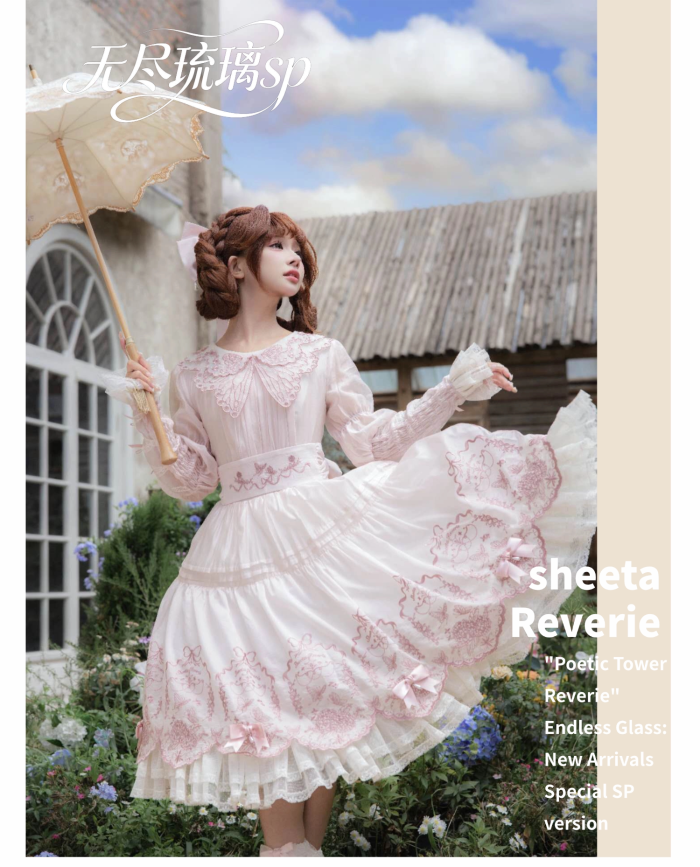Sheeta Reverie Endless Glass Classic Lolita OP and SK