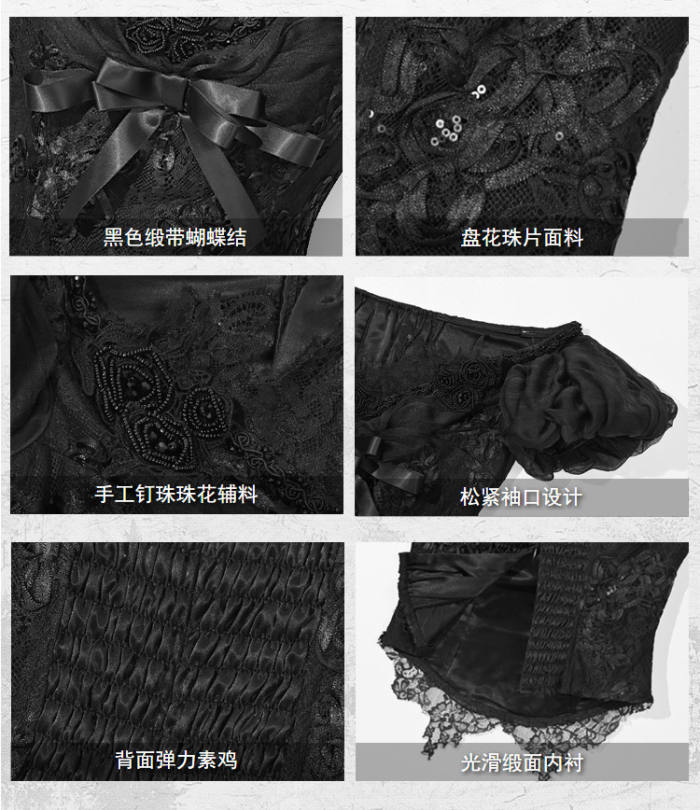 Blood Supply Box of Cupid Gothic Bustle Skirt Top Petticoat and Train