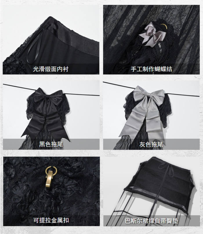 Blood Supply Box of Cupid Gothic Bustle Skirt Top Petticoat and Train