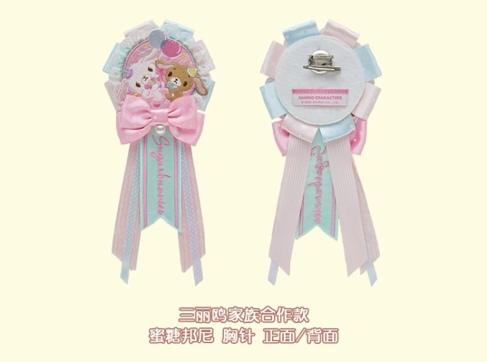 Summer Fairy Sanrio Collaborated Collections