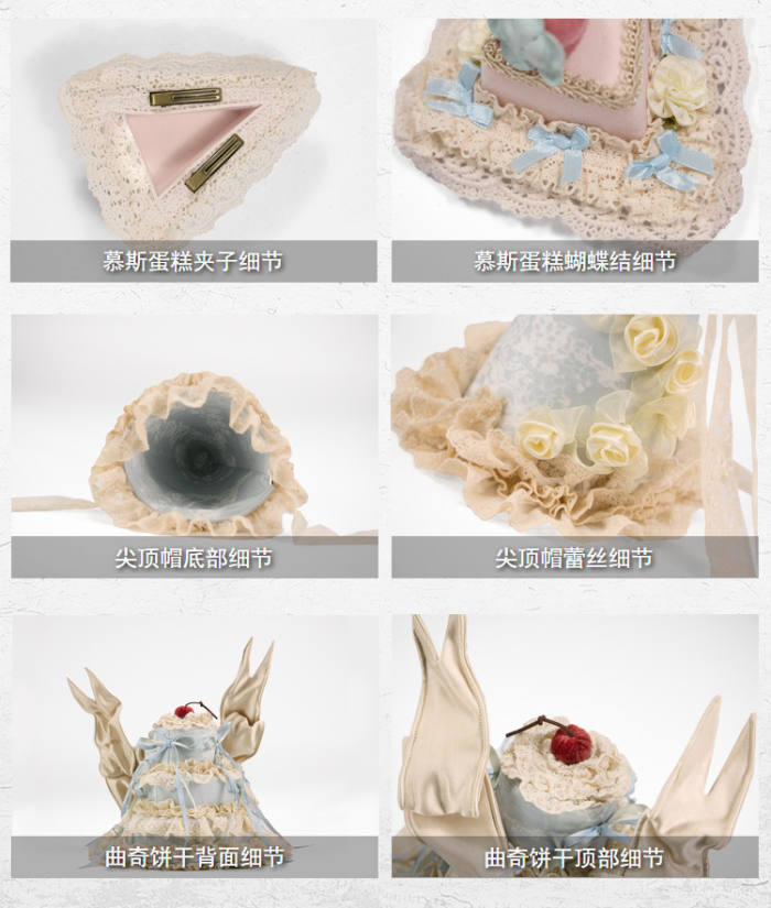 Blood Supply Mousse Date Necklace Wristcuffs and Hat