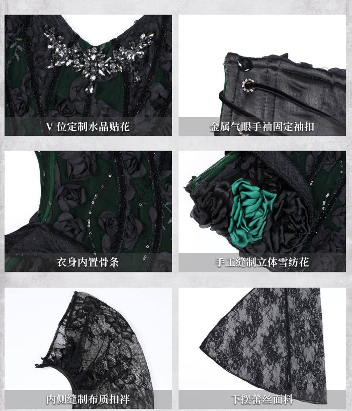 Blood Supply Emerald Night Gothic Halloween Corset Skirt and Bolero