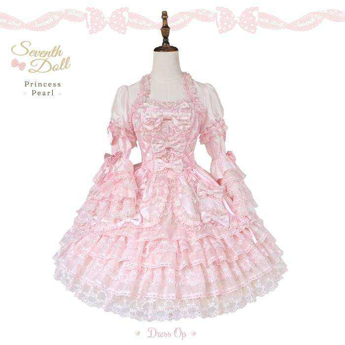 Seventh Doll ~Princess Pearl~ Retro Lolita Pink OP JSK and Blouse