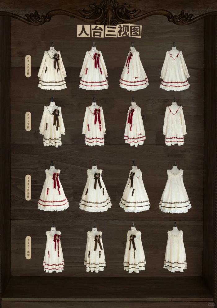 Starry Cream Lane Antique Bear Choco Doll Lolita OP JSK and Top