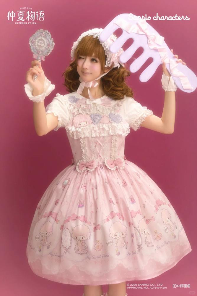 Summer Fairy Sanrio Collaborated My Sweet Piano Lolita OP JSK Blouse and Apron