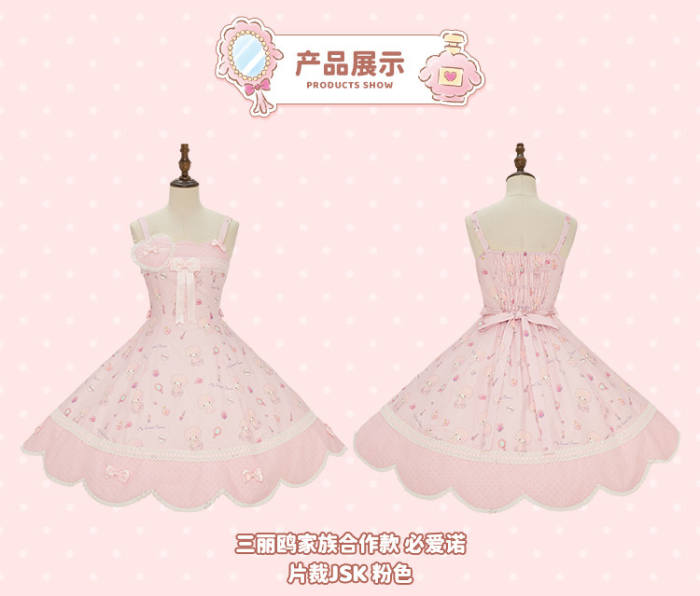 Summer Fairy Sanrio Collaborated My Sweet Piano Lolita OP JSK Blouse and Apron