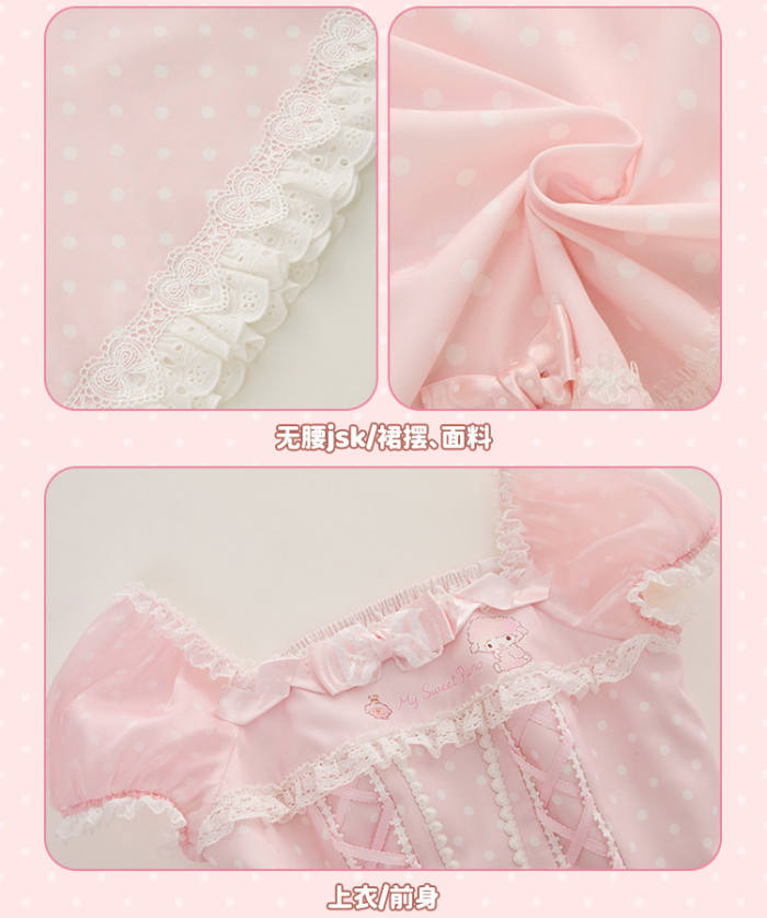 Summer Fairy Sanrio Collaborated My Sweet Piano Lolita JSK SK Blouse and Cardigan