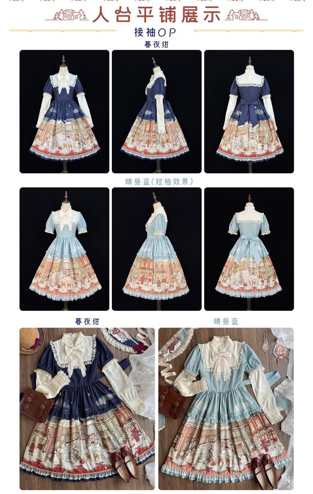 Miss Point Winter Town Plus Size Prints Lolita One Piece Dress