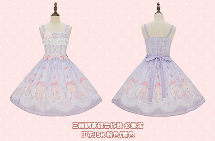 Summer Fairy Sanrio Collaborated My Sweet Piano Lolita OP JSK Blouse and Apron