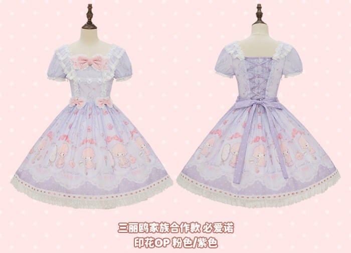Summer Fairy Sanrio Collaborated My Sweet Piano Lolita OP JSK Blouse and Apron
