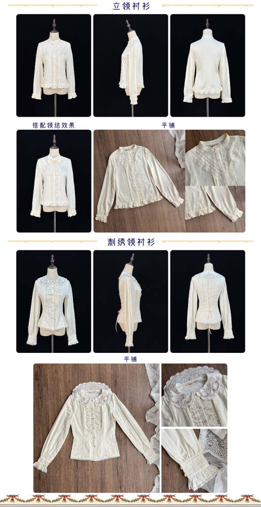 Miss Point Winter Town Plus Size Lolita Blouse Top and Skirt