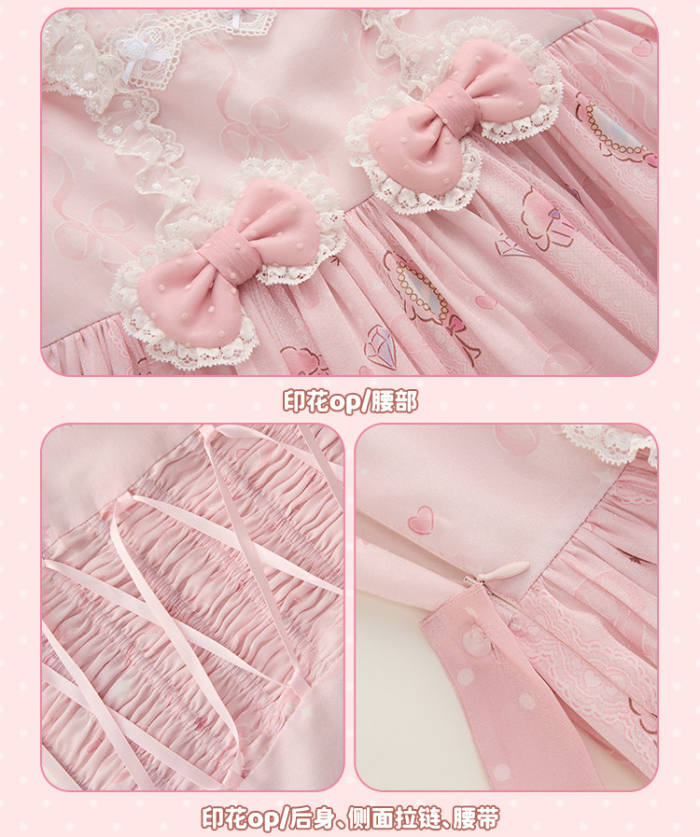 Summer Fairy Sanrio Collaborated My Sweet Piano Lolita OP JSK Blouse and Apron